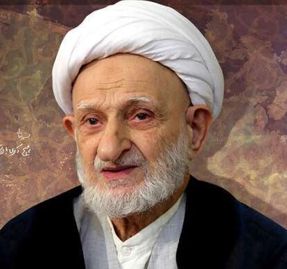 اخلاق عرفان معنویت 9 آیت الله بهجت