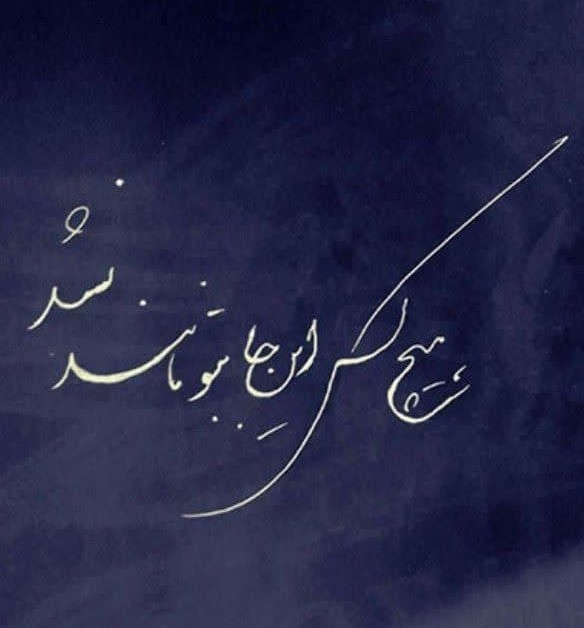 خداشناسی