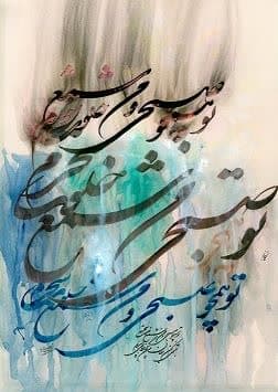 همچو صبحی و من شمع خلوت سحرم