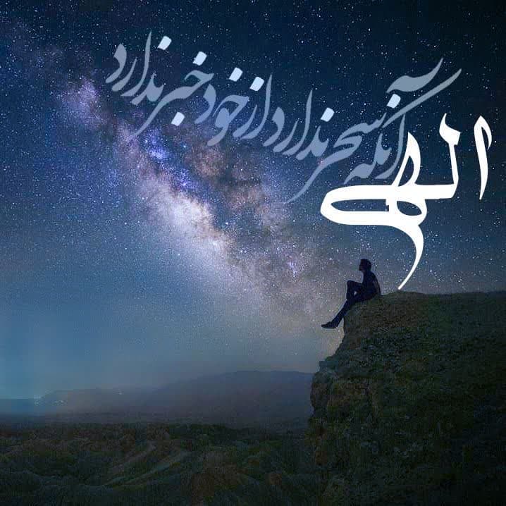 یا دروغگو