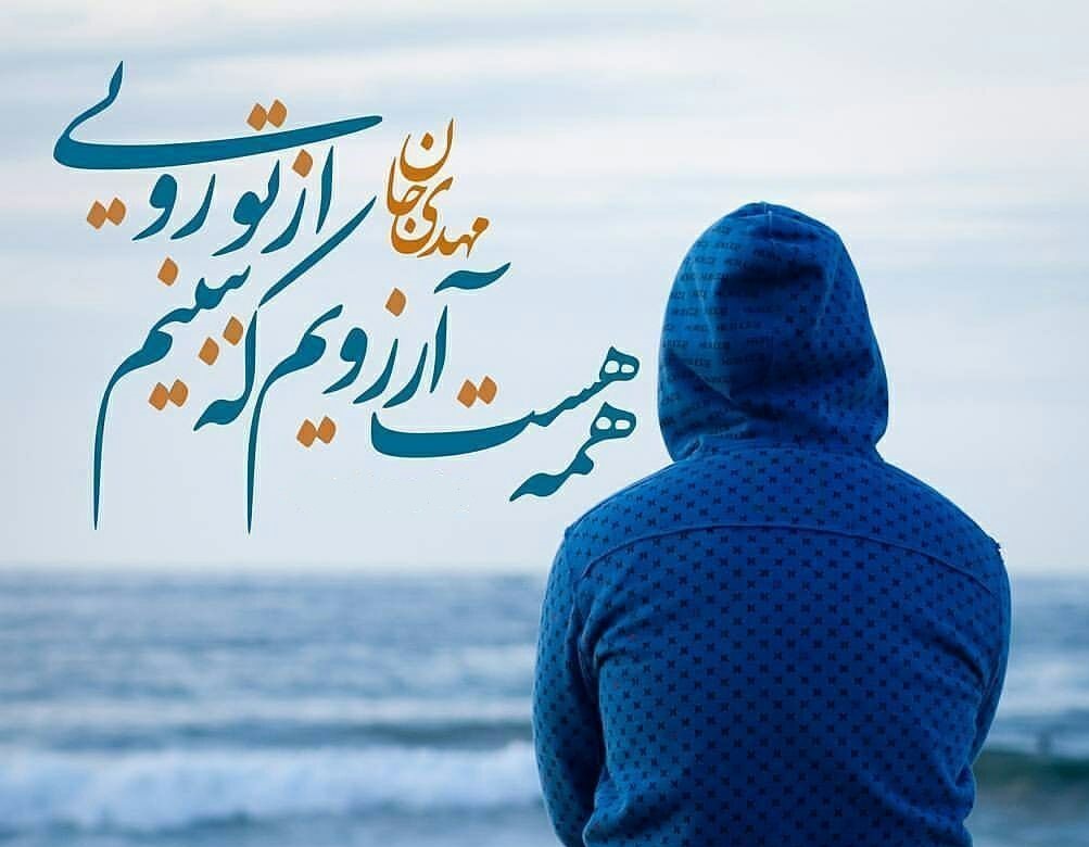 هست آرزویم