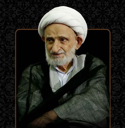 جامع آیت الله بهجت