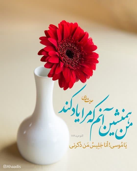 خدا
